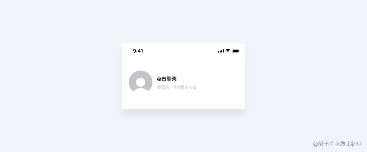 如何提升UI设计的高级感？来看高手的深入分析！