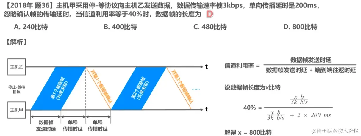 image-20230719030135497