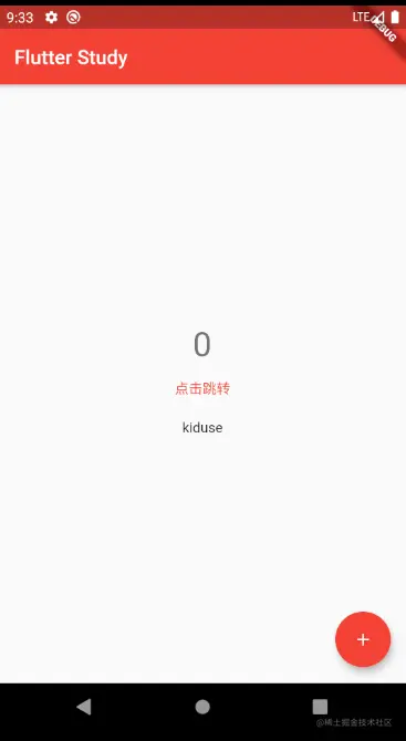 image-20210112173345939