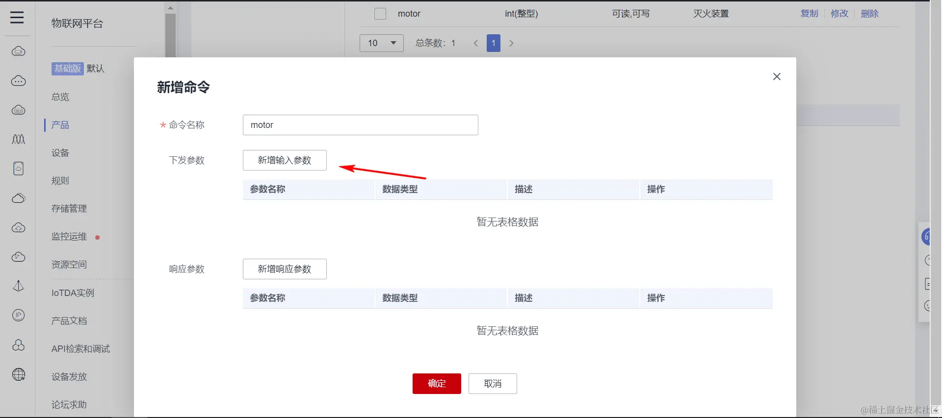 image-20211216133959732