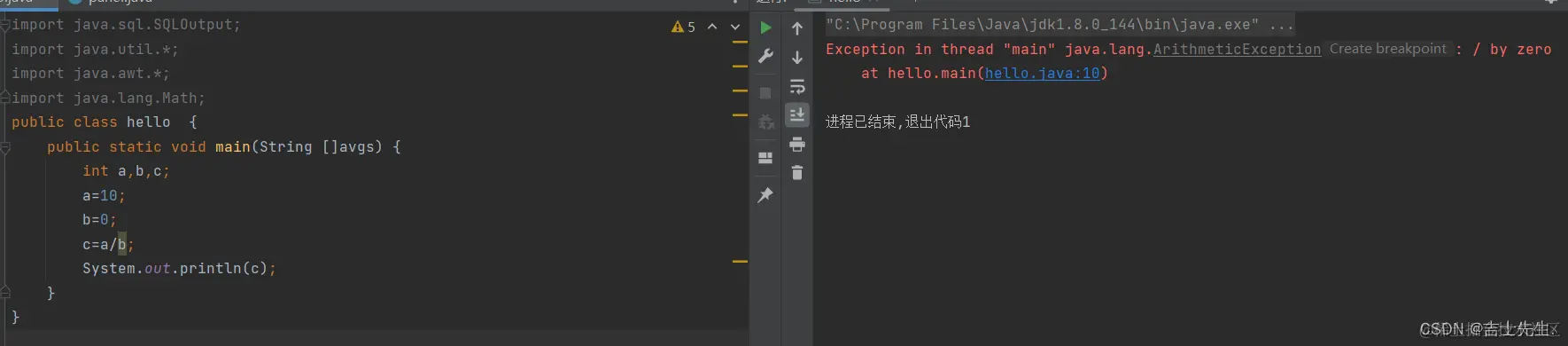 在这里插入图片描述