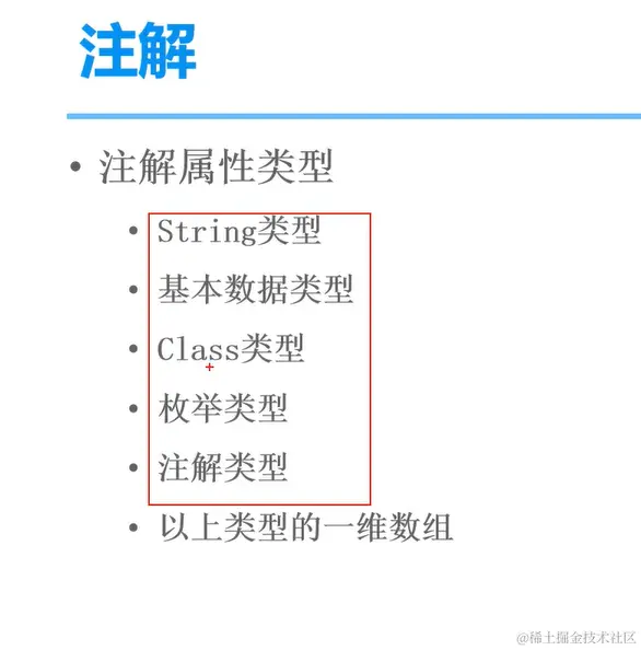 image-20220221162540625