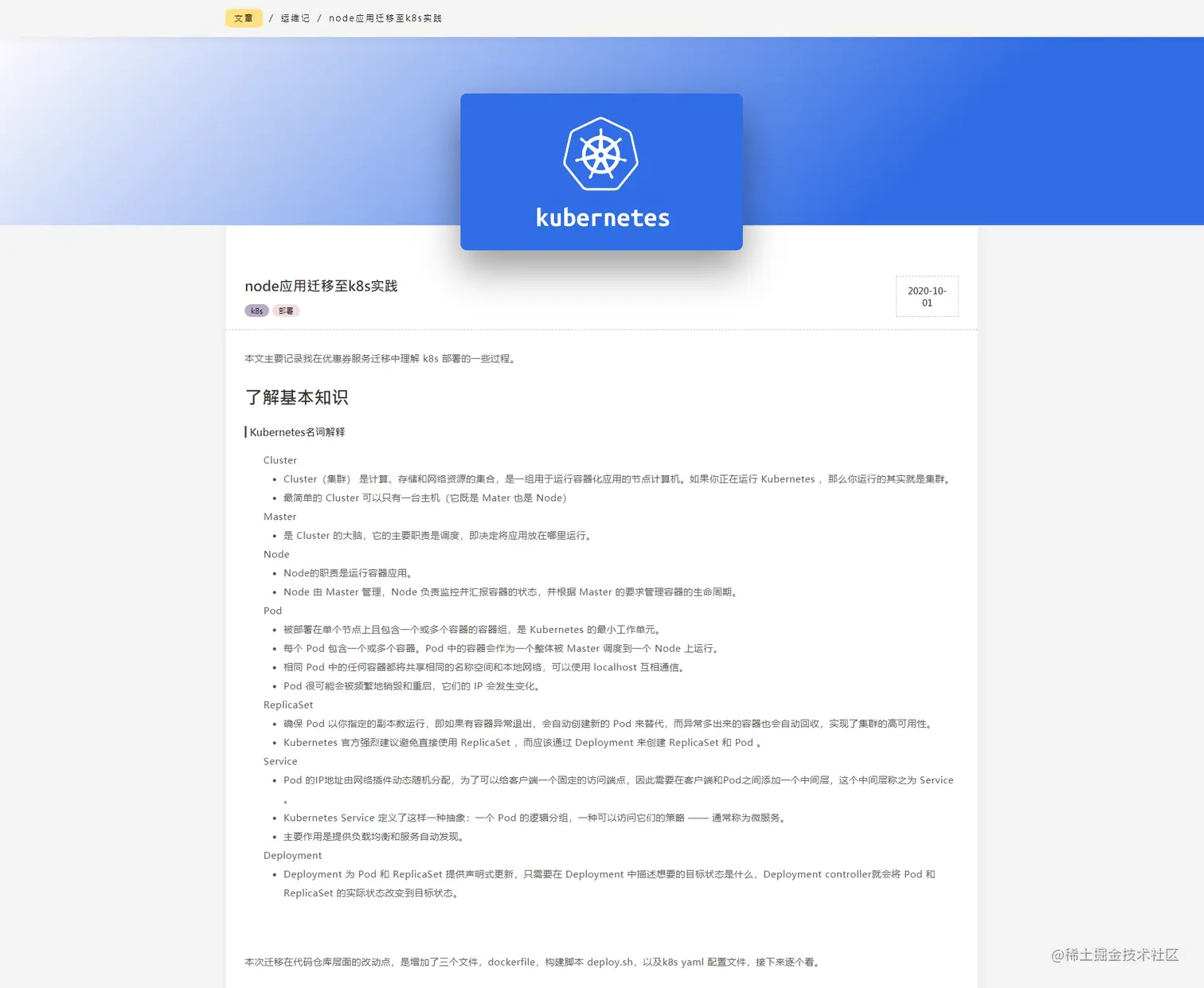 screenshot-zhouzhoujiang.com-2021.04.09-10_39_06.png