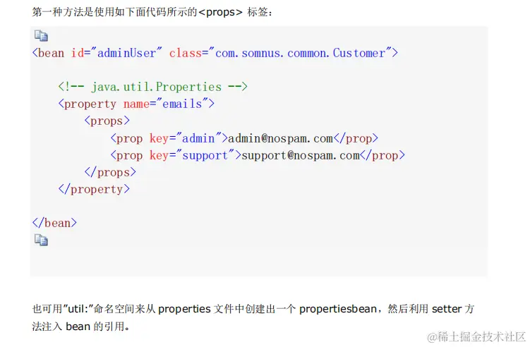 啃完这些Spring知识点，我竟吊打了阿里面试官（附面经+笔记）