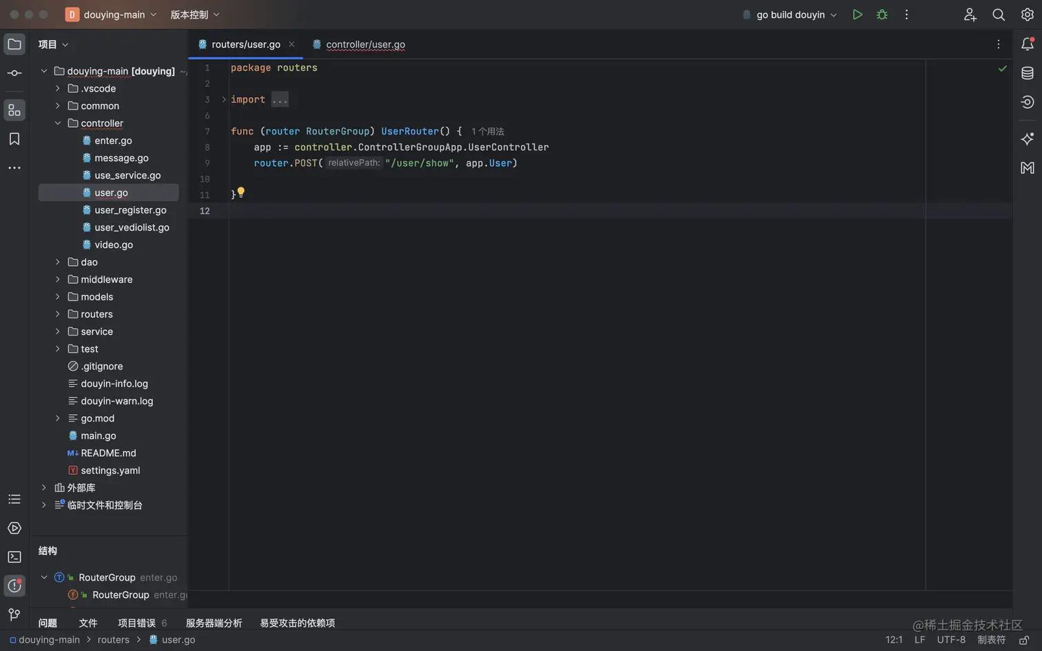 截屏2023-08-26 下午8.54.30.png