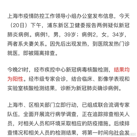 辰枫于2021-01-20 23:33发布的图片