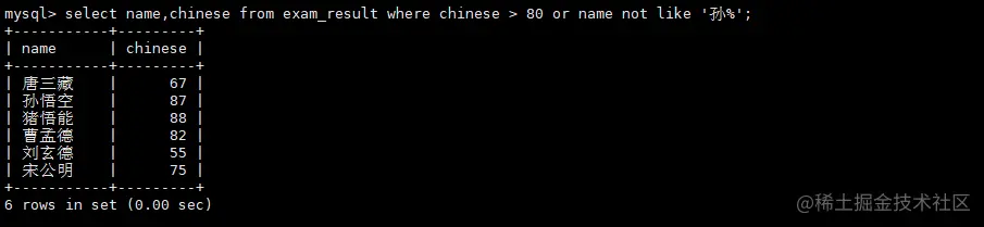 image-20220808184656956