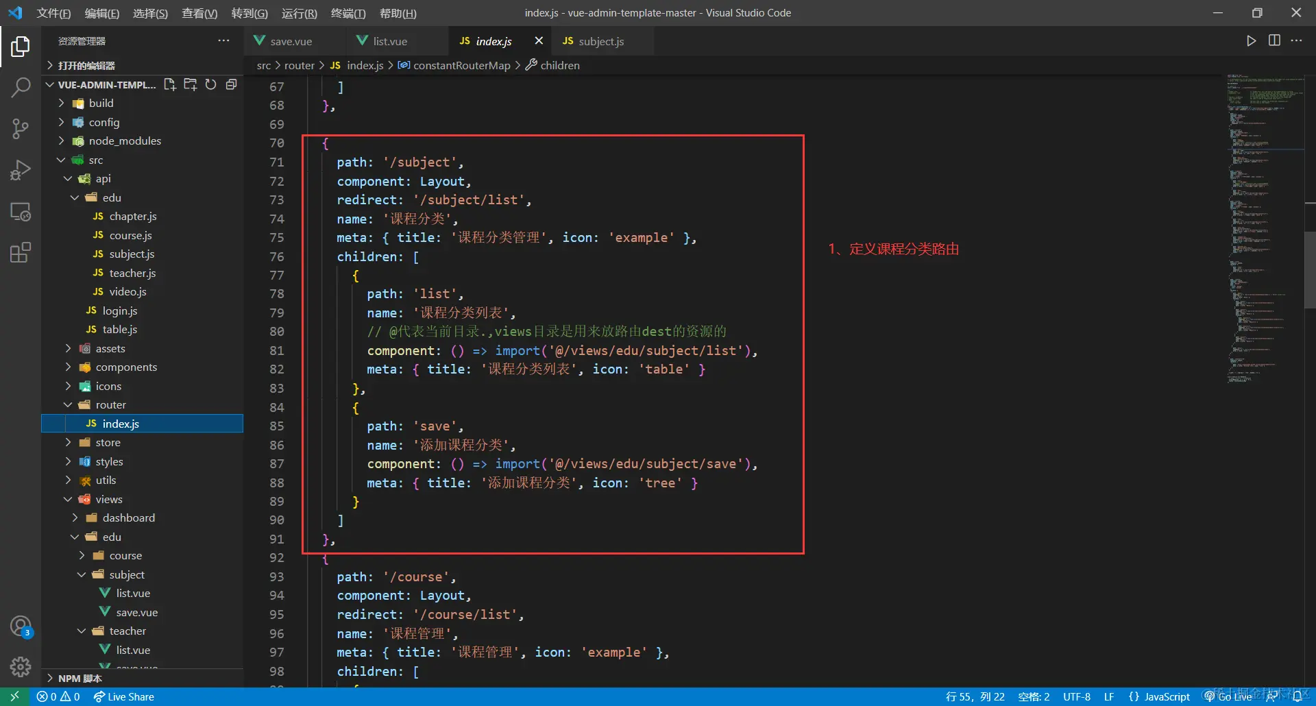 image-20220424134831992