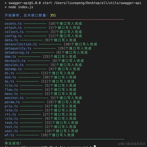 bwcx_lzp于2023-04-04 23:42发布的图片
