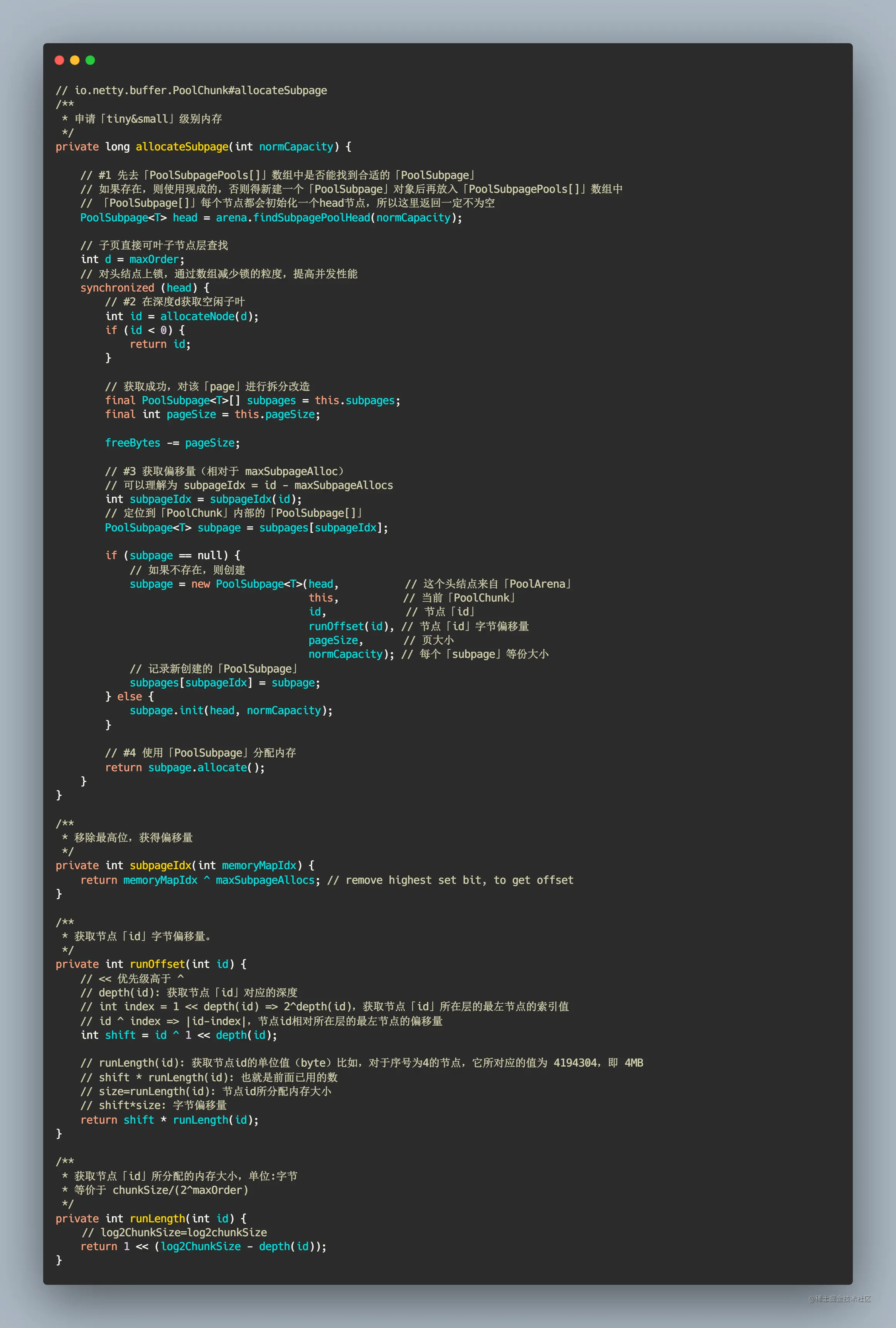 PoolChunk#allocateSubpage.png