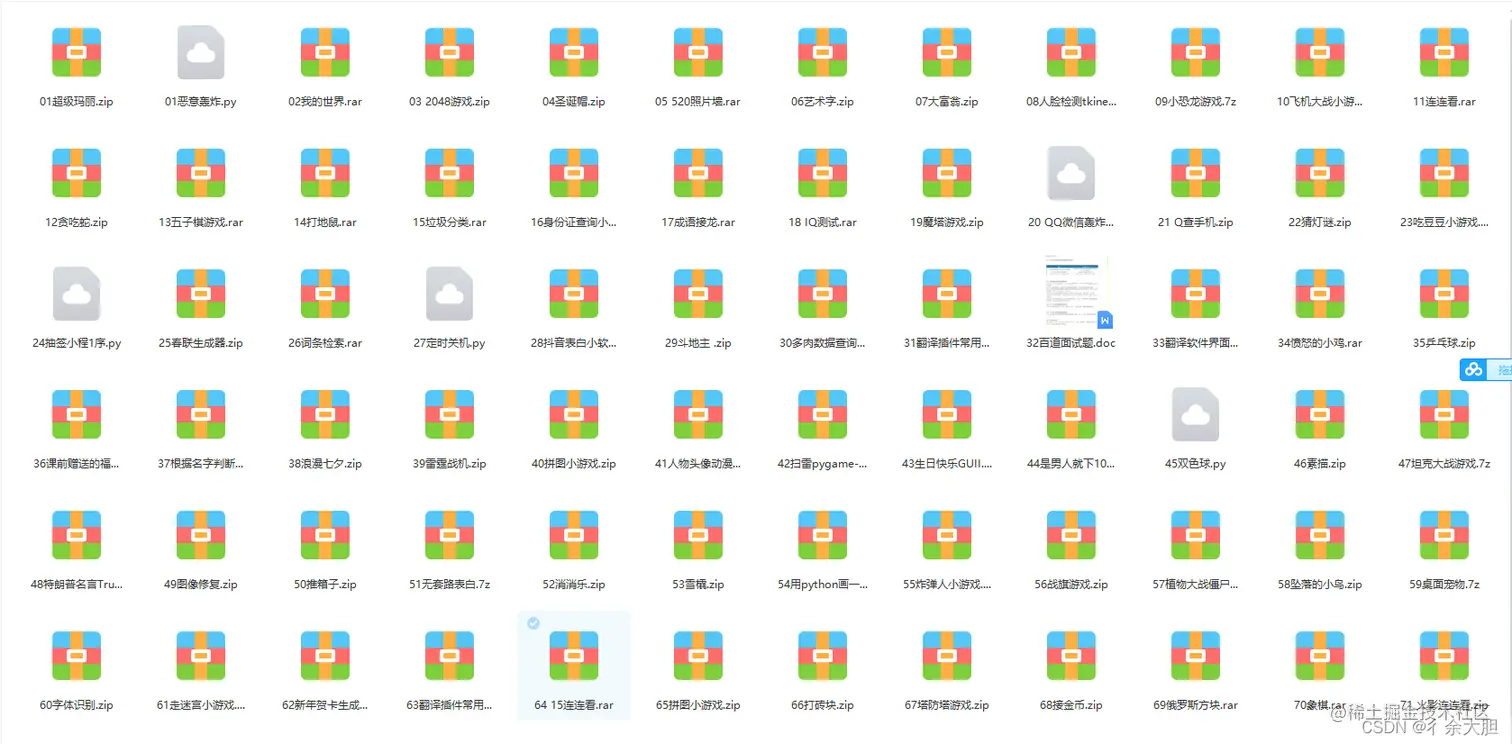 在这里插入图片描述