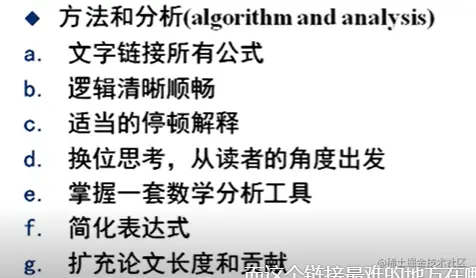 image-20220918163553832