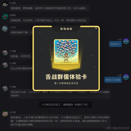 又菜又爱玩于2024-02-03 18:03发布的图片