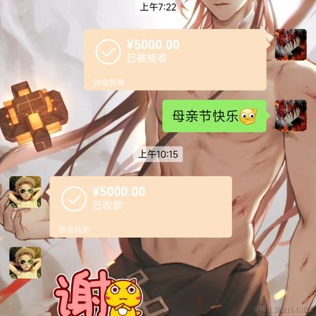 AA哥于2022-05-08 20:38发布的图片