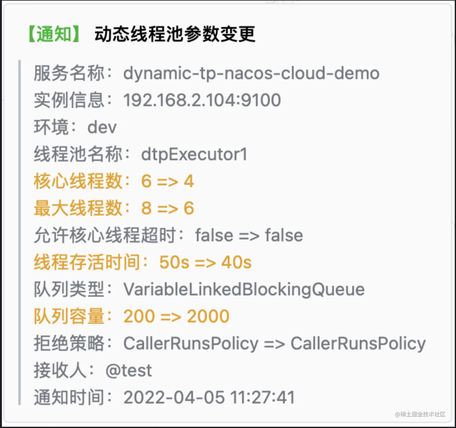 image-20220924232538450