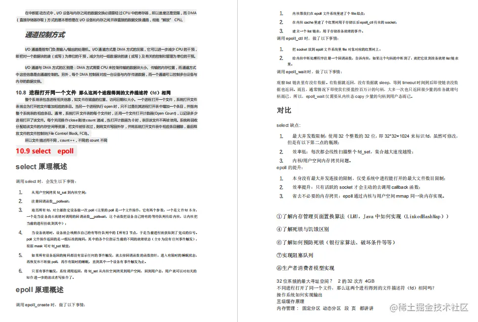 原地起飞！字节工程师开源了GitHub的Java开发百宝手册后，被骂哭