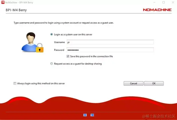 Bpi m4 浆果 nomachine 3.jpg