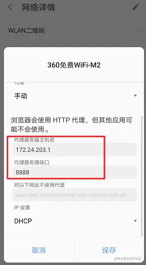 Python爬虫120例之案例58，手机APP爬虫，“武器库”的准备and皮皮虾APP的测试