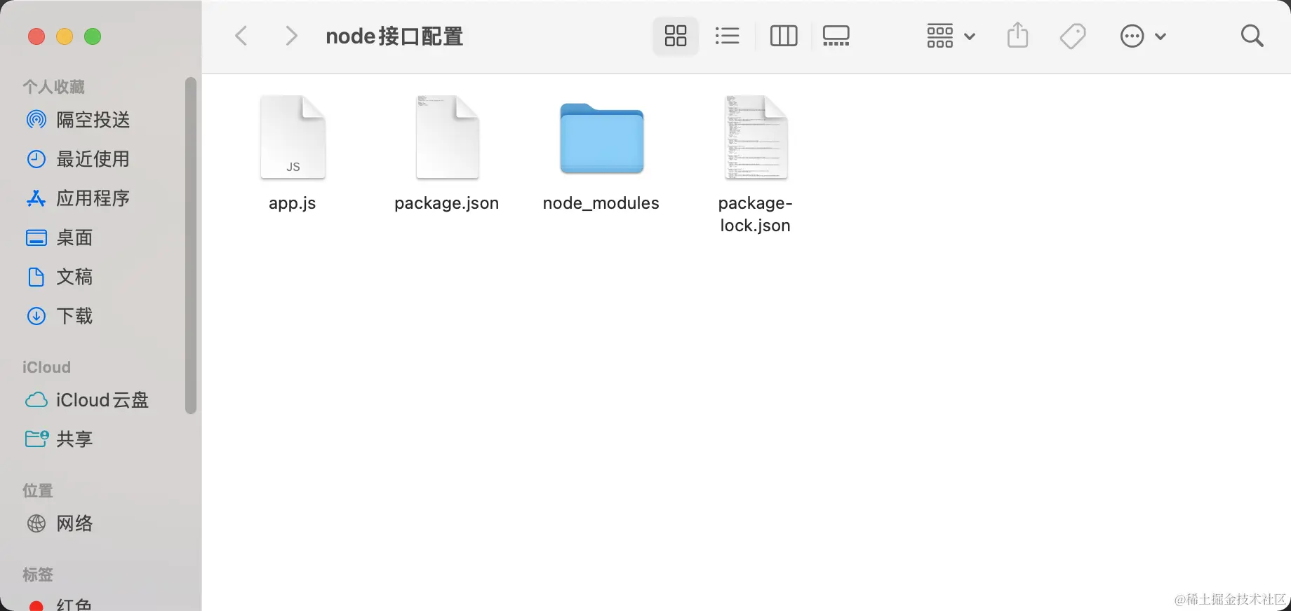 npm init好的目录