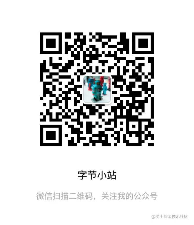 欢迎扫码关注公众号