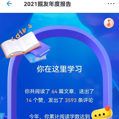 朱丽娜于2022-01-10 10:54发布的图片