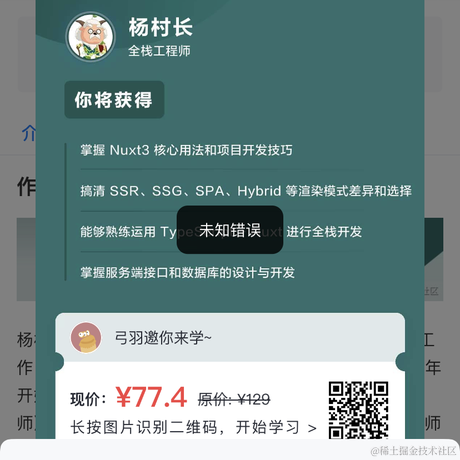 弓羽于2023-03-05 18:24发布的图片