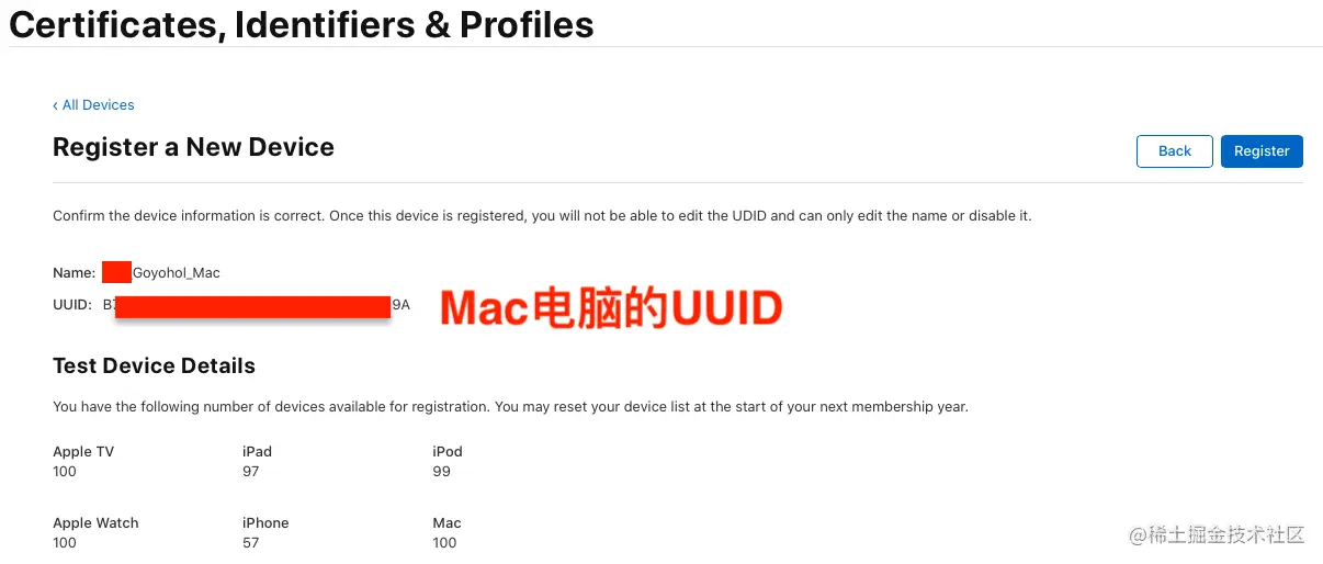 添加好Mac电脑的UUID，点击“Register”注册