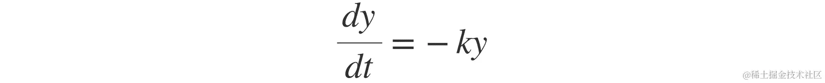 图 12.10：用于计算物质衰变速率的微分方程