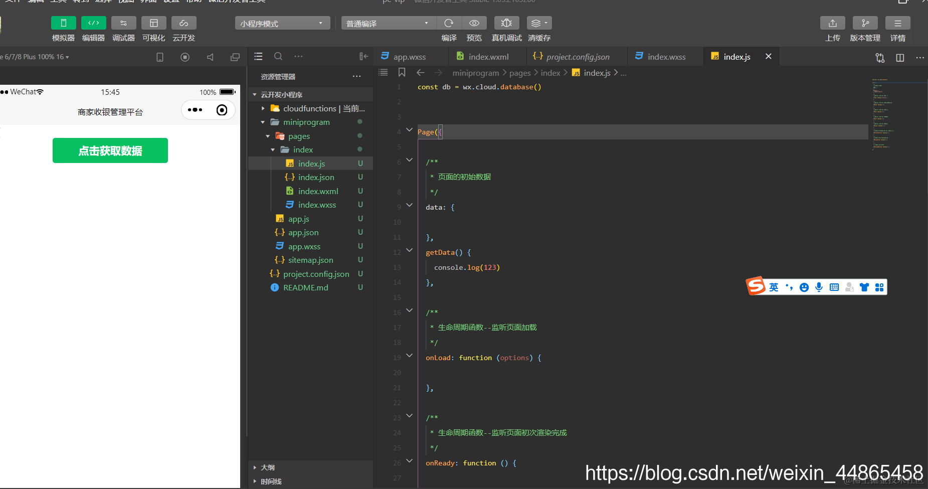 在这里插入图片描述