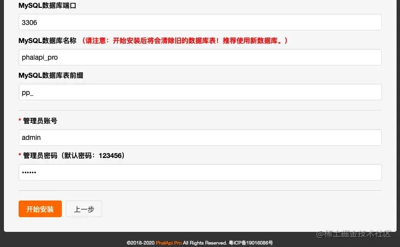 最快1天，搭建你的OpenAPI和开放平台