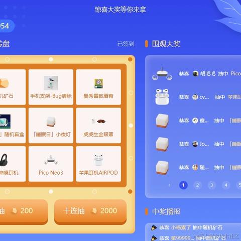 laststory于2024-05-28 14:33发布的图片