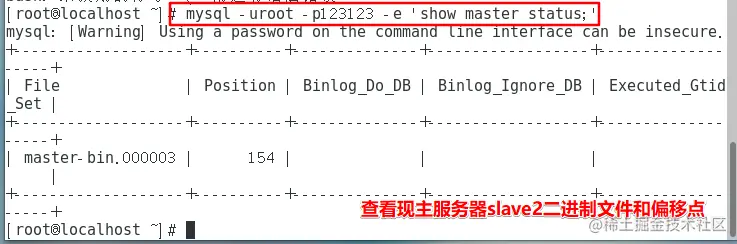 image-20220605155840980