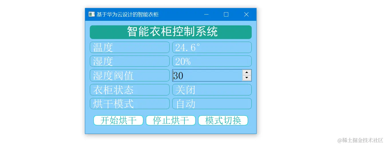 image-20230728132232626