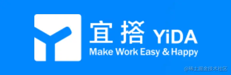 10款低/无代码开发平台哪个才是适合你的？