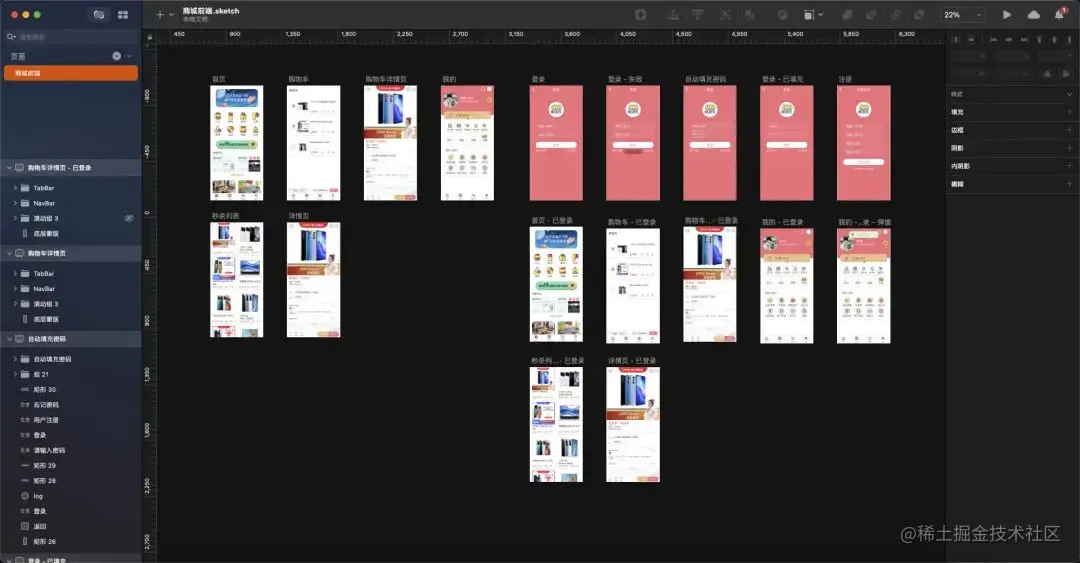 前端人不可错过的低代码神器，告别切图，一键成稿啦