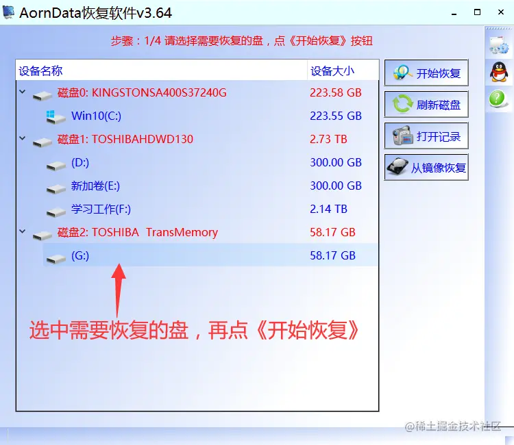 文件名目录名或卷标语法不正确