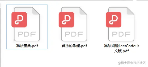 28天读完349页，这份阿里面试通关手册，助我闯进字节跳动