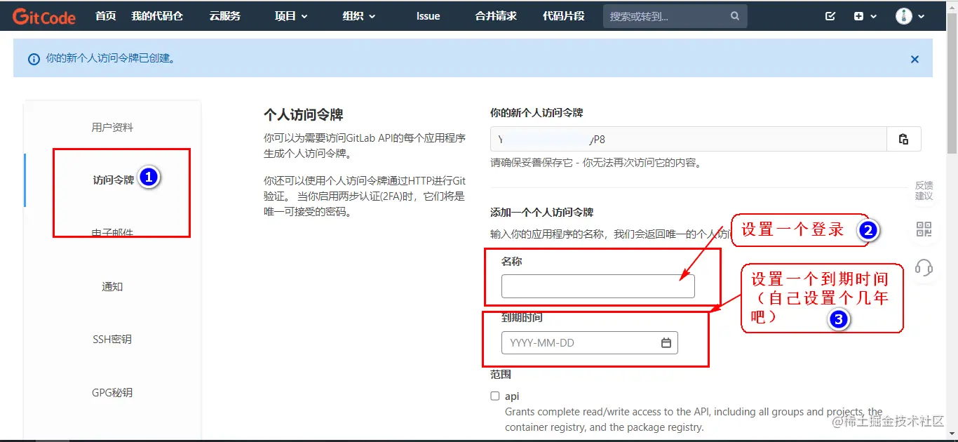 image-20221020232321097