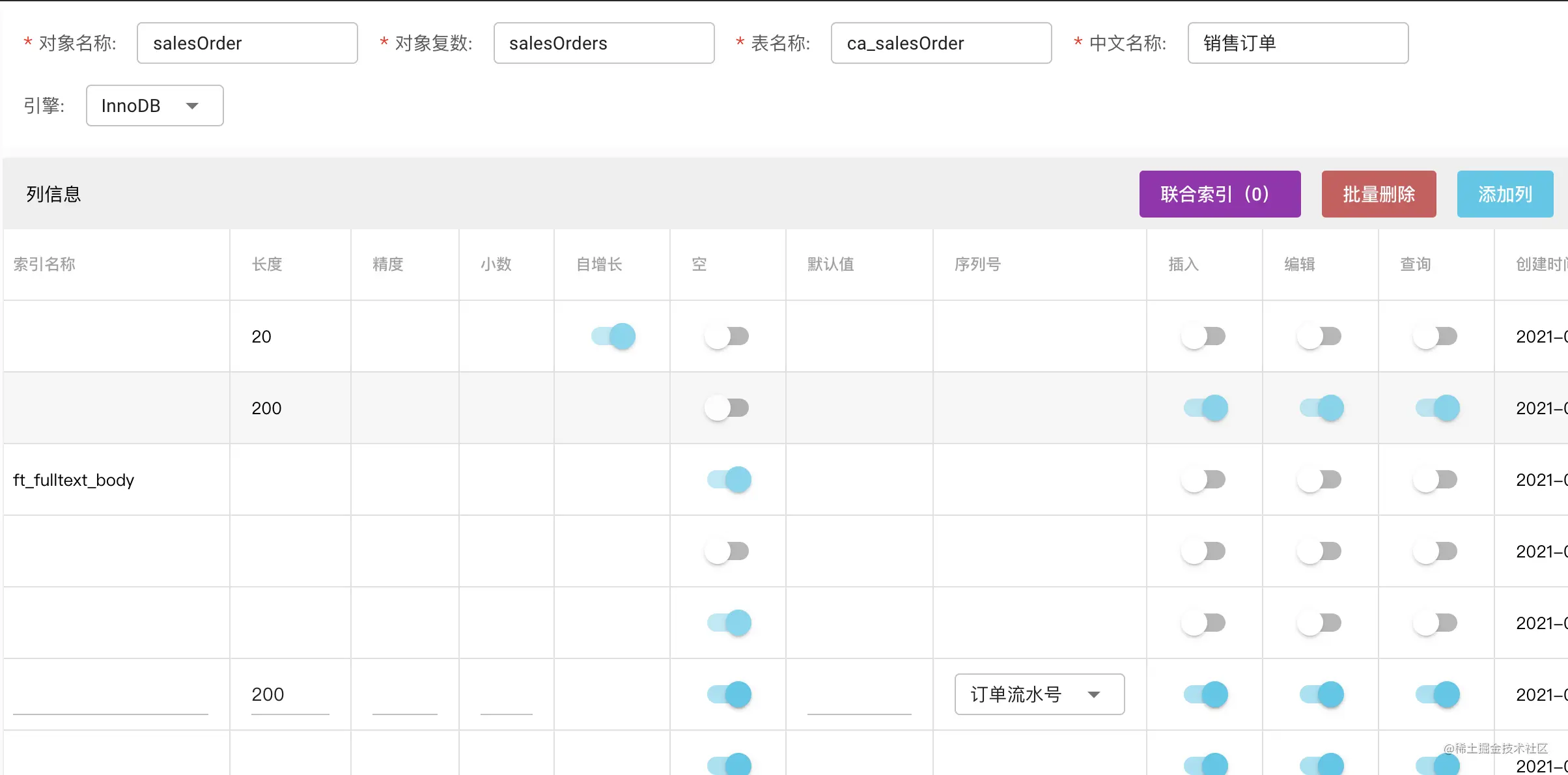 salesOrder