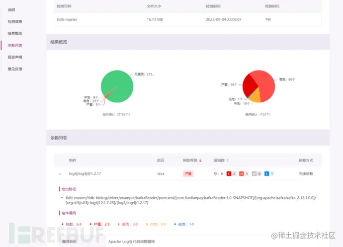 1669712187_6385c93b7479e0a84e0e3.png!small?1669712188450