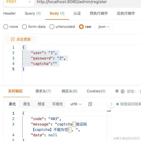 _黎先生于2024-01-03 17:43发布的图片