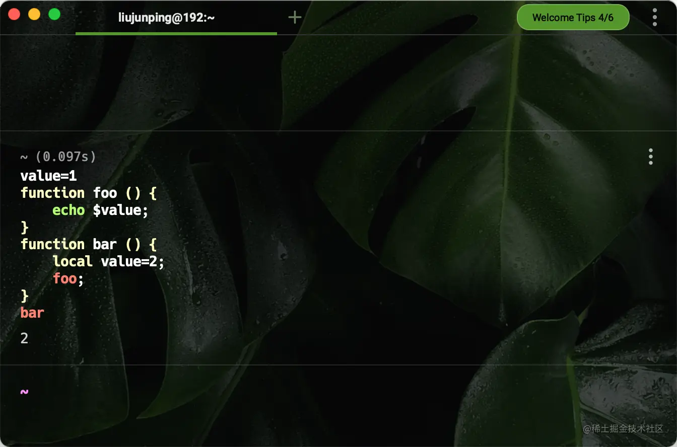 bash.png