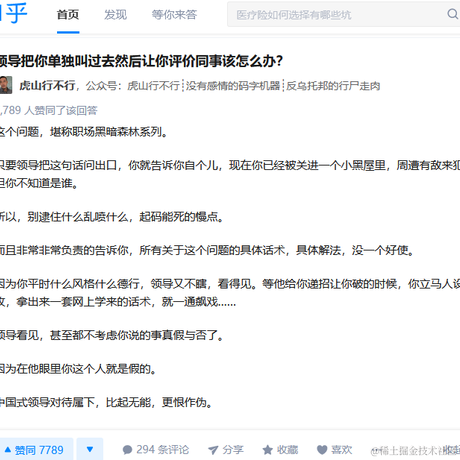 jjhh于2020-09-03 08:49发布的图片