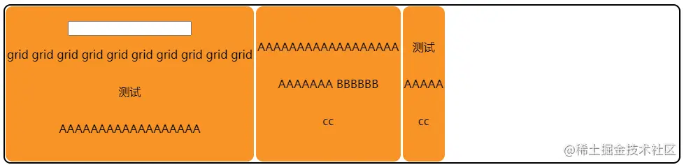repeat-demo-2-2.png