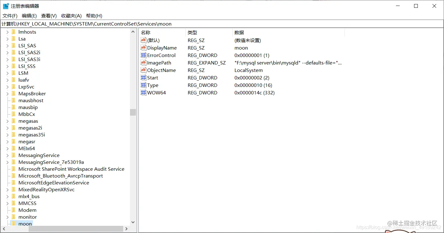 注册表编辑器首页