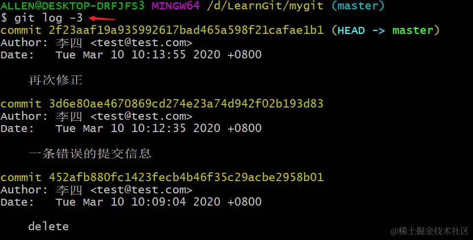 image-20200310102202167