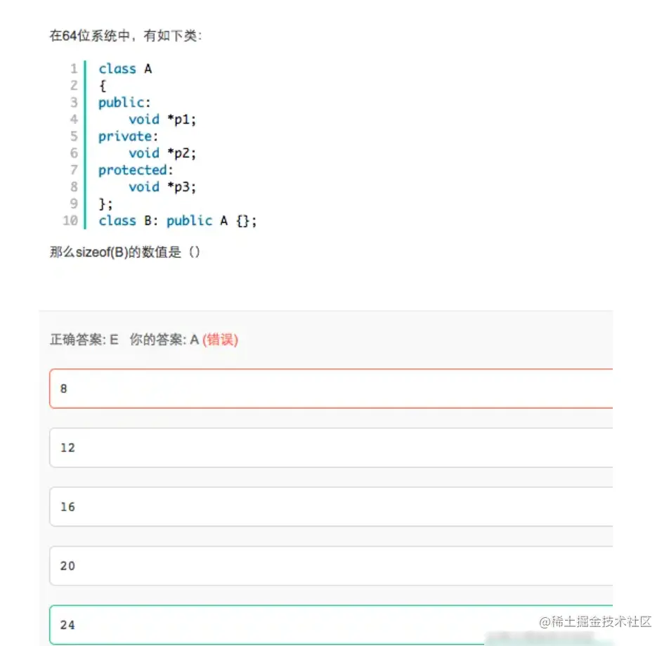 image-20220710095104023