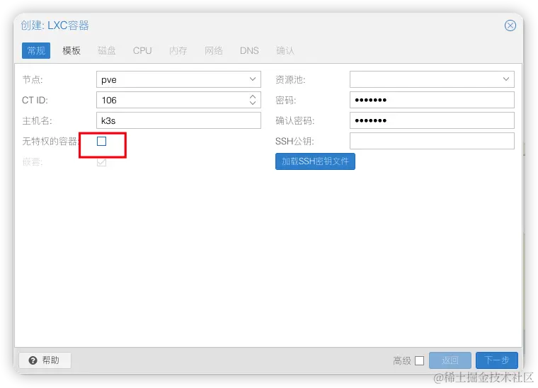 image-20230903152233468