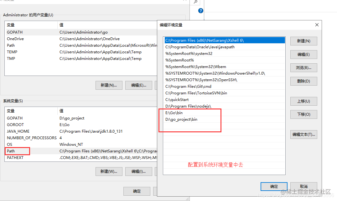 go语言创建项目_如何搭建语言培训平台_https://bianchenghao6.com/blog_go_第4张